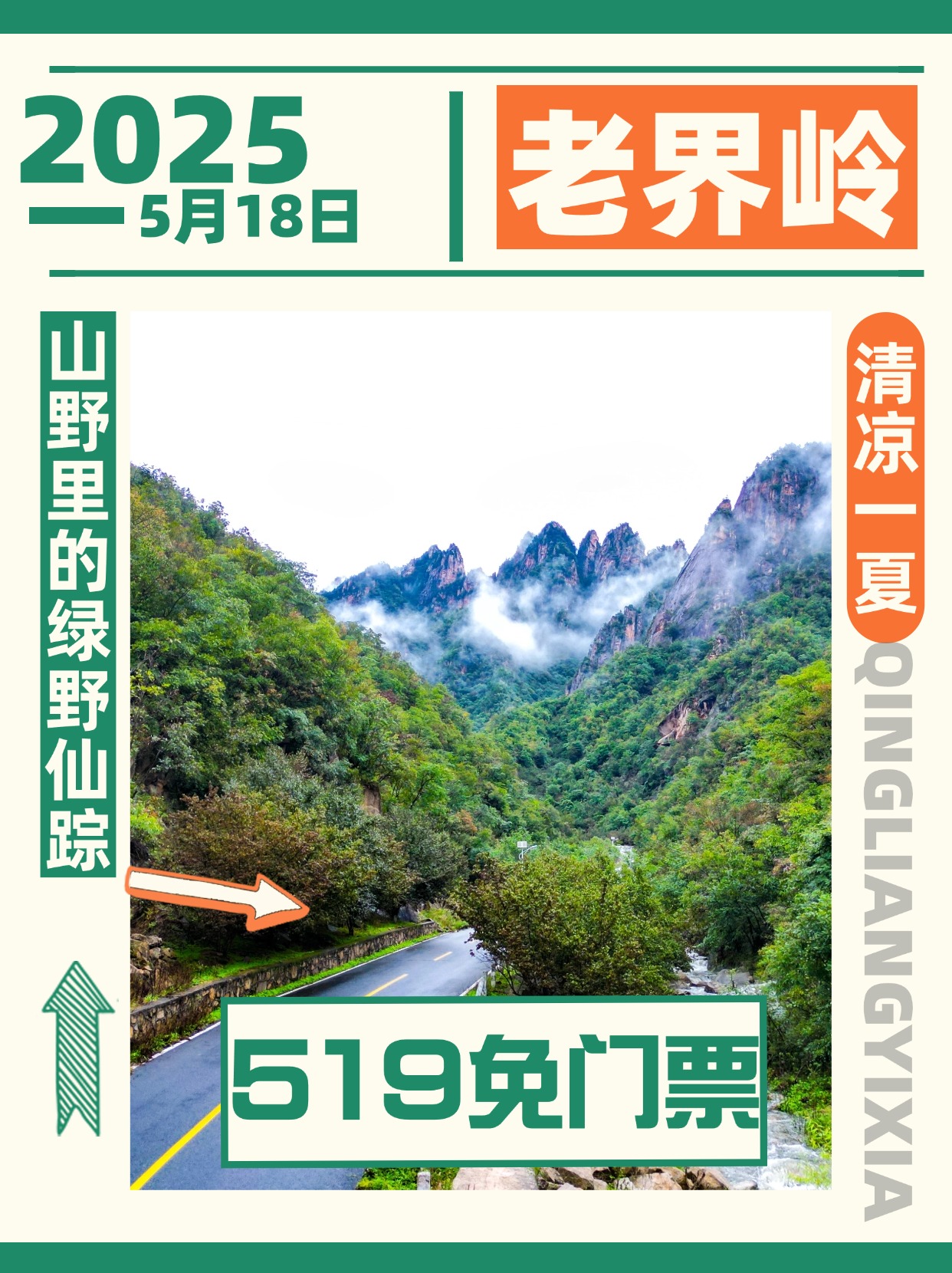 端午节小红书趣味创意晒照模板.jpg