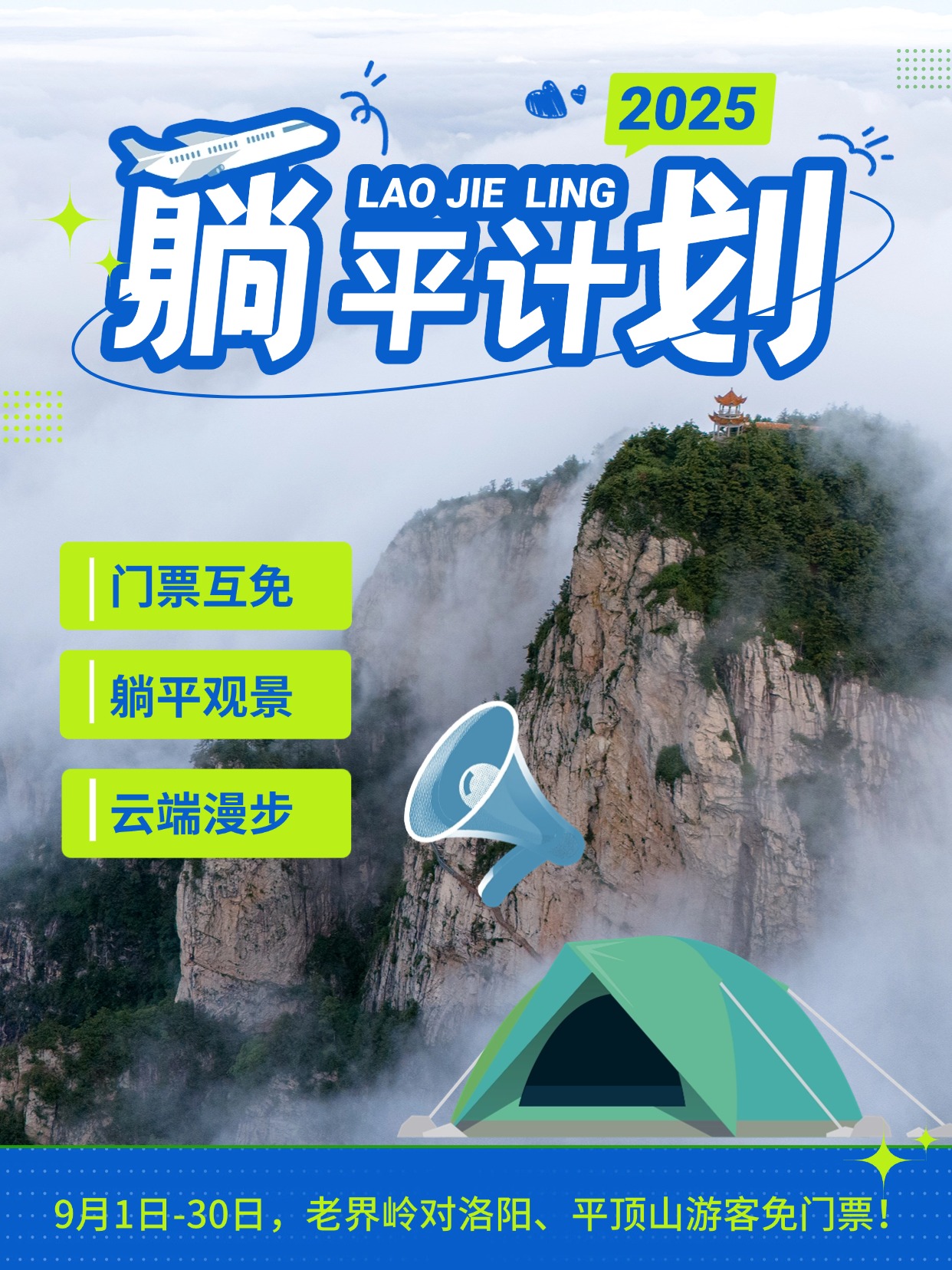 9.2公众号封面.jpg