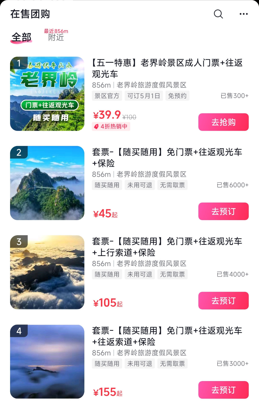 微信图片_20260419110939_1031_405.jpg