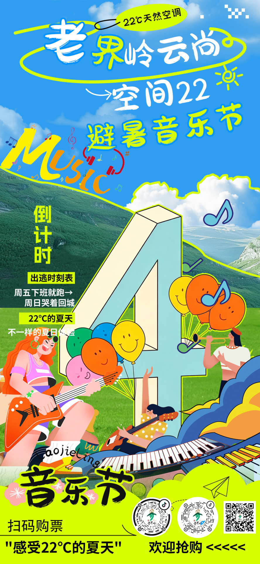 微信图片_20260629085631_85_803.png