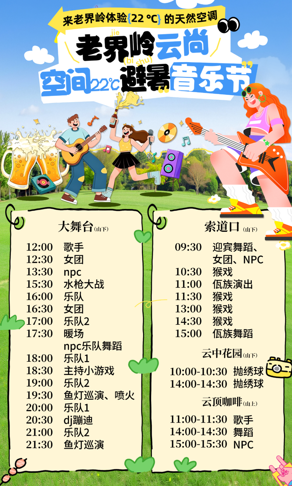 微信图片_20260702140426_118_11.png