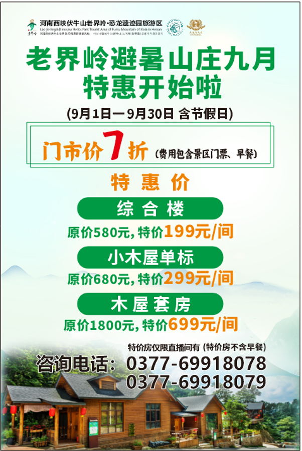 微信图片_20260901100706_70_8.png
