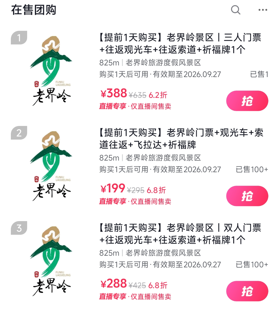 undefined 微信图片_20260918161015_342_74.jpg